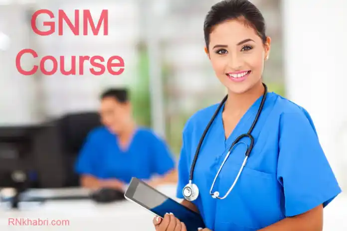 GNM Course: General Nursing and Midwifery, Complete Information