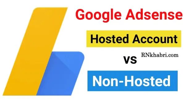 What is The Difference in AdSense Hosted Account vs Non Hosted