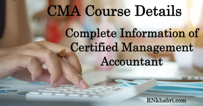 CMA Course Details: Complete Information of Certified Management Accountant