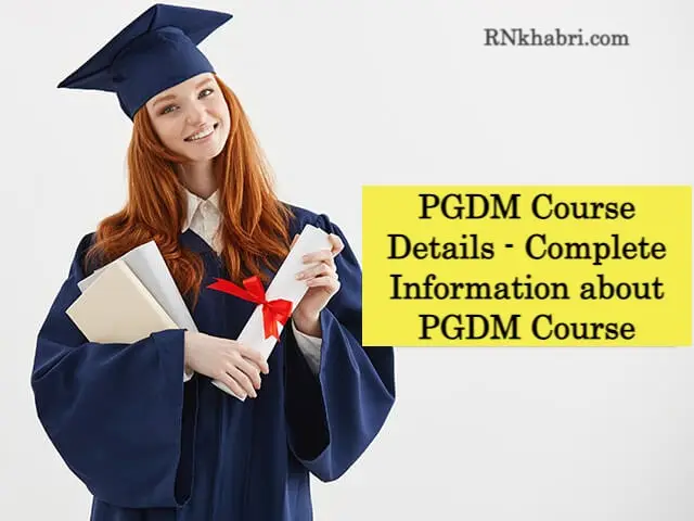 PGDM Course Details - Complete Information about PGDM Course