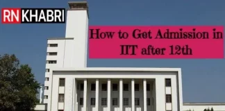 How to Get Admission in IIT after 12th