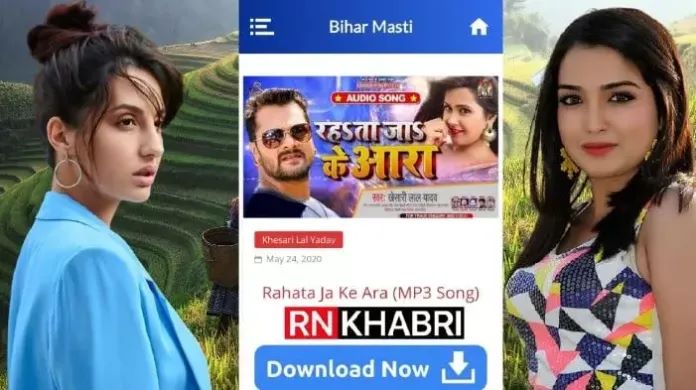 Biharmasti: Latest Free HD Bhojpuri Hindi Movies Download Website