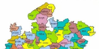 List of Districts of Madhya Pradesh 2022: What is Smallest largest in MP? 2023
