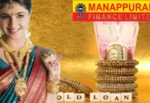 How To Take Manappuram Gold Loan – Types of Manappuram Gold Loan