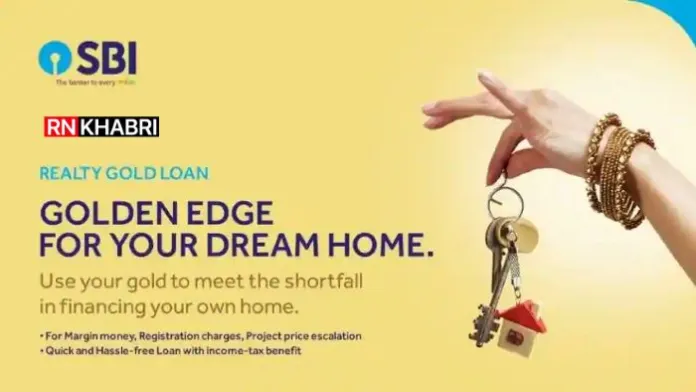 How To Apply SBI REALTY GOLD LOAN in Online 2022