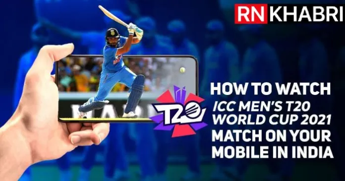 How to Watch Live T20 Cricket World Cup 2022 Match in Mobile?