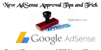 New AdSense Approval Tips and Trick in 2022 For Blogger and WordPress