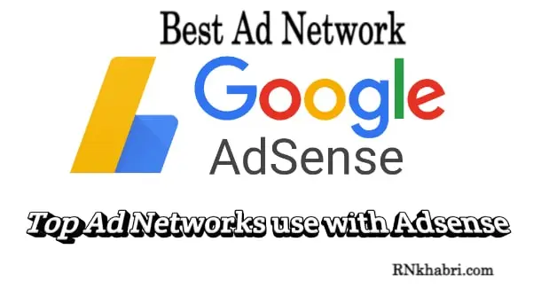 Best Ad Network That Can Be Used with Google AdSense