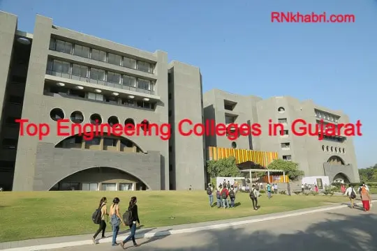 Top Engineering Colleges in Gujarat – List of Colleges