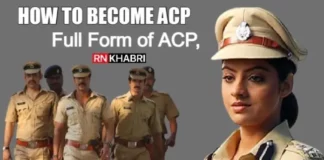 How to Become ACP: Full Form of ACP, Syllabus for ACP Exam