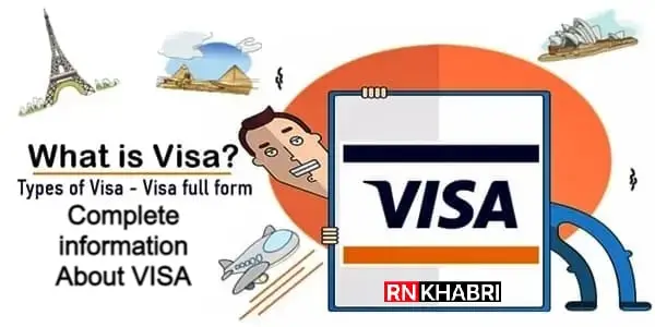 Full Form of VISA: What is VISA and Complete Information About VISA