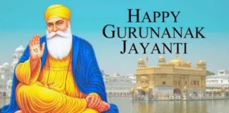 Guru Nanak Jayanti 2022 – Guru Nanak Quotes