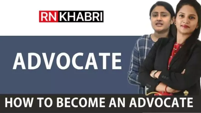 How to Become an Advocate: Types of Advocate, Salary, Eligibility