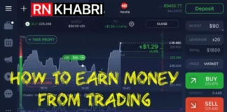 How to Earn Money From Trading? (1000 Rupees Per Day)