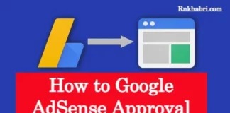 How to Google AdSense Approval (Terms and Conditions)
