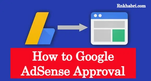 How to Google AdSense Approval (Terms and Conditions)