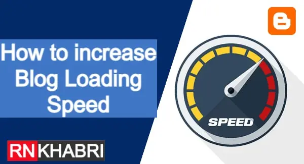 How to increase Blog Loading Speed - 10 Useful Tips