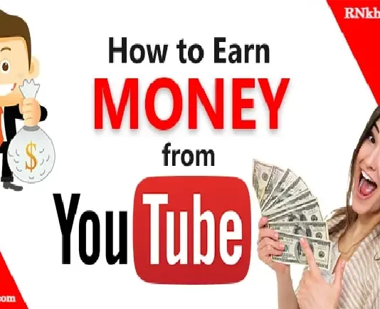 How to Make Money with YouTube - Complete Information
