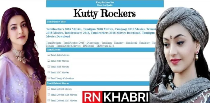 KuttyRockers: Free Download Tamil, Telugu HD Movie 1080p, 720p