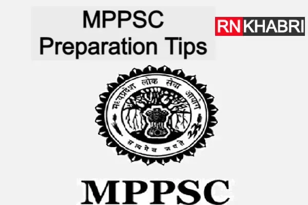 MPPSC Preparation Tips - How to Prepare for MPPSC