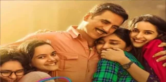 Raksha Bandhan Movie Download Leaked by Filmyzilla 720p