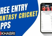 Free Entry Fantasy Cricket App 2023